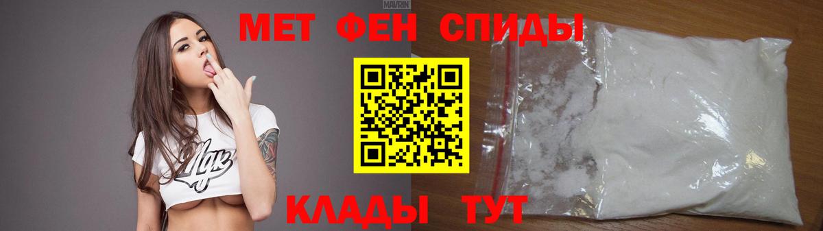 АМФ Розовый  Амфетамин  Калининград  Вход с VPN  Амфетамин 