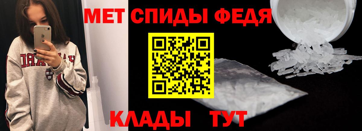 Amphetamine Розовый Калининград