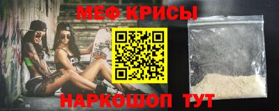 альфа пвп VHQ Ливны