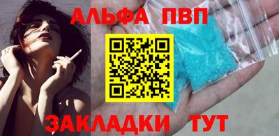 spice Ликино-Дулёво