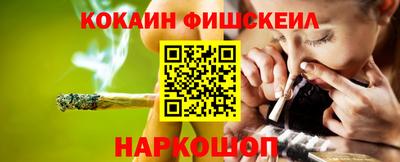 альфа пвп VHQ Ливны
