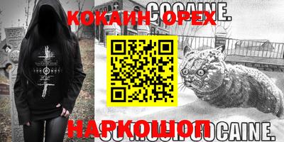 альфа пвп VHQ Ливны