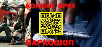 spice Ликино-Дулёво