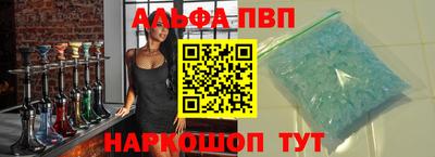 spice Ликино-Дулёво