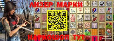 spice Ликино-Дулёво