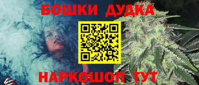 spice Ликино-Дулёво