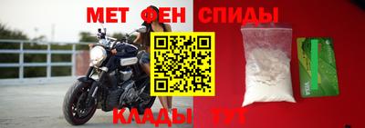 альфа пвп VHQ Ливны