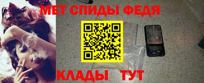 альфа пвп VHQ Ливны
