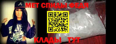 альфа пвп VHQ Ливны