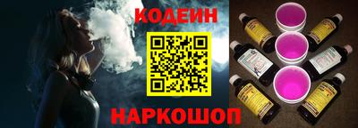 jwh Лесосибирск