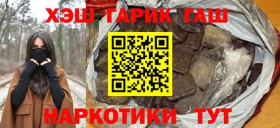 альфа пвп VHQ Ливны