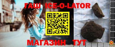 альфа пвп VHQ Ливны
