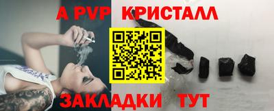 spice Ликино-Дулёво