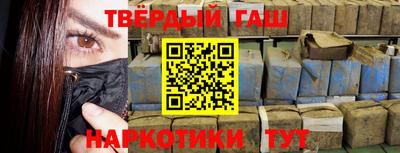 альфа пвп VHQ Ливны
