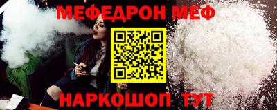 альфа пвп VHQ Ливны