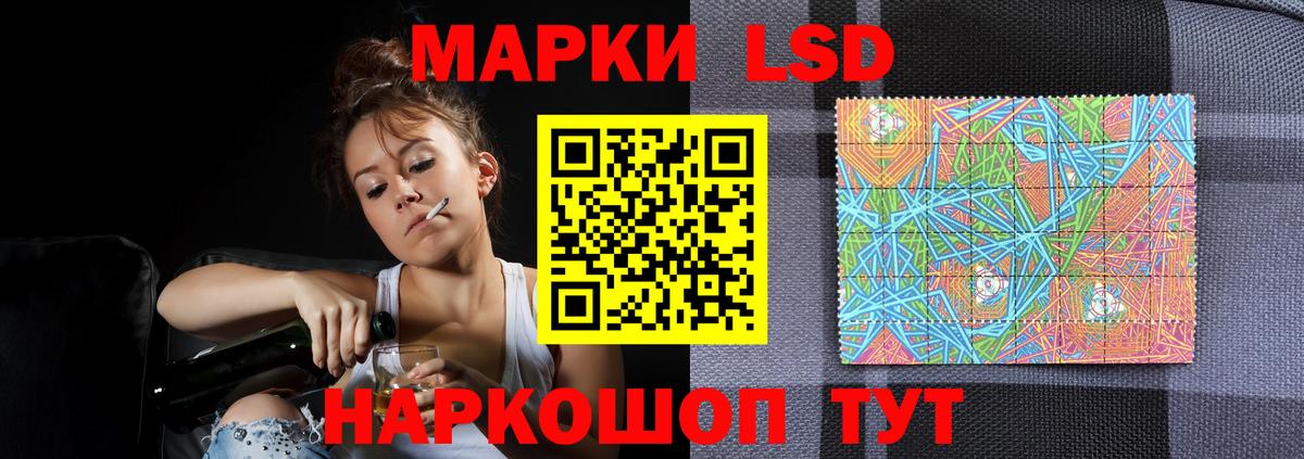 LSD-25 экстази кислота  Вход с VPN  Калининград 