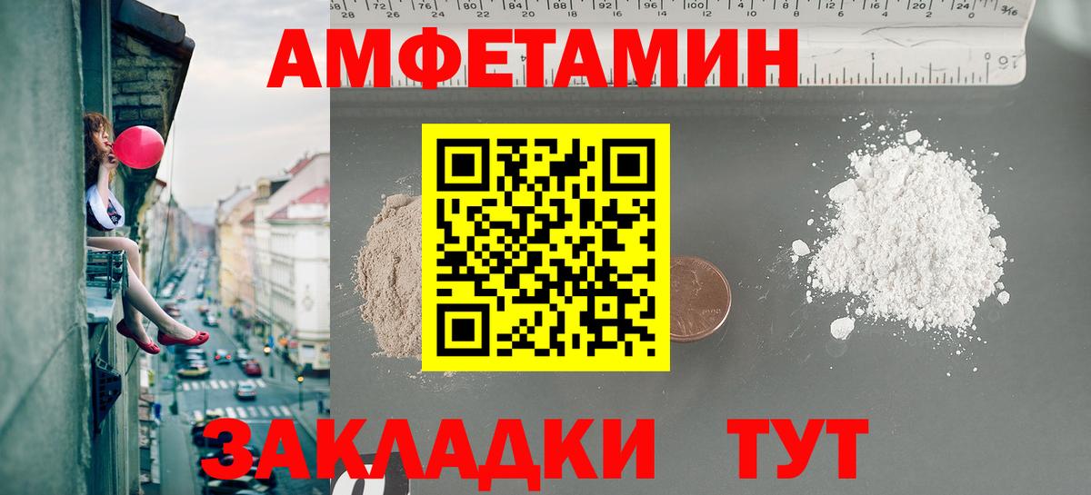 Калининград  Метамфетамин витя  Метамфетамин витя  Вход с VPN 