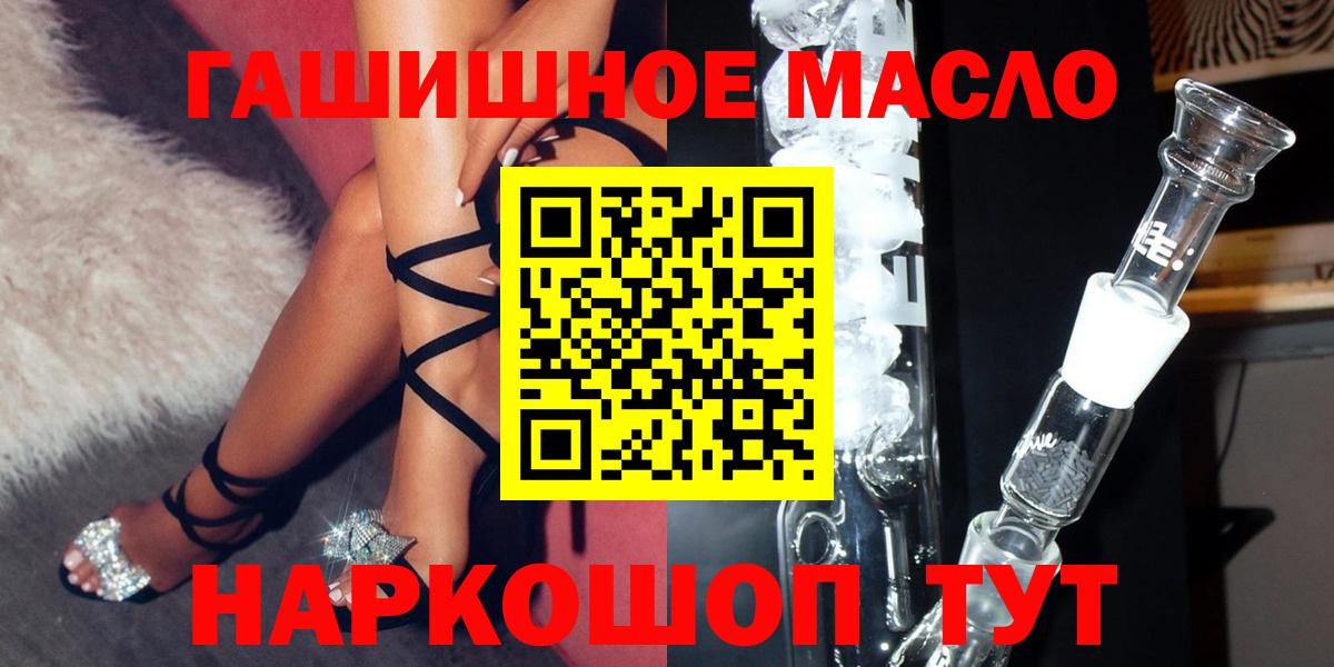 ТГК вейп с тгк Калининград