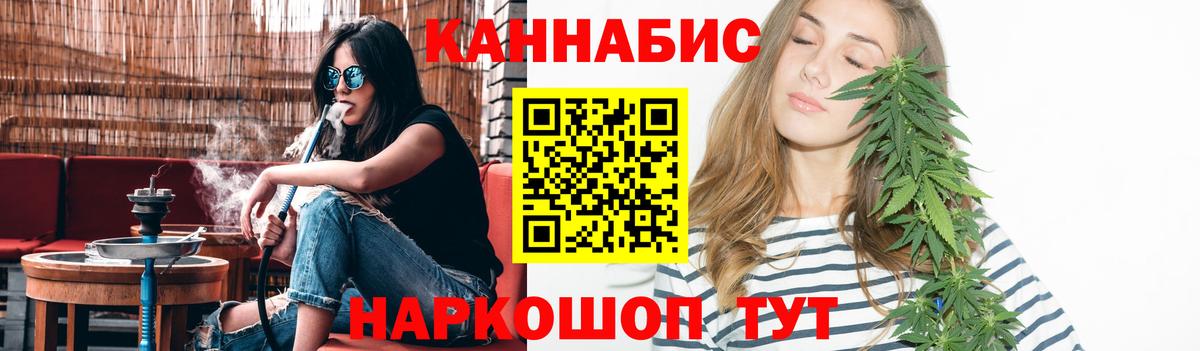 Конопля ГИДРОПОН  Бошки марихуана Bruce Banner  Калининград  Шишки марихуана LSD WEED  Вход с VPN 